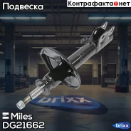 ����������� �������� ������ ������� Miles ���. DG21662 DG21662 Miles DG21662 ����