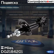 ����������� �������� ������ ������� Hyundai Elantra 11- (KYB 3330048) DG21842-01 Miles ���. DG21842-01 DG2184201 ����