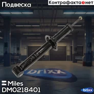 ����������� ������ �����/������ �������� AUDI 80 78-91 (KYB 441022) DM02184-01 Miles ���. DM02184-01 DM0218401 ����