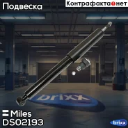 ����������� �������� �����/������ ������� MB W210 (Excl. Avantgarde) (KYB 553197) DS02193 Miles ���. DS02193 DS02193 ����