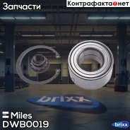 ��������� ������� �����. (�-�) Miles ���. DWB0019 DWB0019 Miles DWB0019 ����