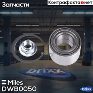 ��������� ������� �����. (�-� �����/������) Miles ���. DWB0050 DWB0050 Miles DWB0050 ����