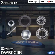 ��������� ������� ������ AUDI 100/80/VW Passat/GOLF/POLO Miles ���. DWB0046 DWB0046 Miles DWB0046 ����