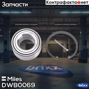 ��������� ������� �����. (������/�����) Miles ���. DWB0069 DWB0069 Miles DWB0069 ����