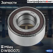 ��������� �����. ������� (�-� �����/������) Miles ���. DWB0071 DWB0071 Miles DWB0071 ����