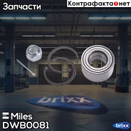 ��������� ������� �������� Chevrolet AVEO II T250/255/Daewoo Nexia/Lanos 94- (SKF VKBA 3786) DWB0081 Miles ���. DWB0081 DWB0081 ����