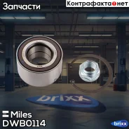 ��������� ������� ������ � ��� (�����/������) Miles ���. DWB0114 DWB0114 Miles DWB0114 ����