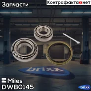 ��������� ������� �����. (2 ����/�������/�����) Miles ���. DWB0145 DWB0145 Miles DWB0145 ����