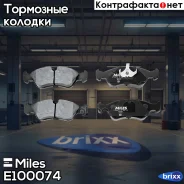 ������� ��������� �������� (��� �������) (����� Semi-Metallic) OPEL Vectra A/B/Daewoo Espero 91-99 (TRW GDB951) E100074 Miles ���. E100074 E100074 ���...