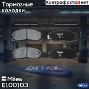 ������� ��������� �������� (��� �������) (����� Semi-Metallic) Chevrolet Captiva/OPEL Antara 2.0D/2.4/3.2 07- (TRW GDB1715) E100103 Miles ���. E100103...