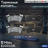 ������� ��������� �������� (��� �������) (����� Semi-Metallic) AUDI Q7/Volkswagen Touareg/Porcshe Cayenne 02 R18 (TRW GDB1548) E100106 Miles ���. E100...