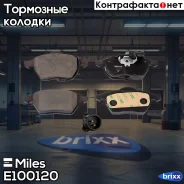 ������� ��������� �������� (� ��������) (����� Semi-Metallic) (AUDI 100/A6 (C4 (TRW GDB1049) E100120 Miles ���. E100120 E100120 ����