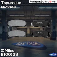 ������� ��������� �������� (��� �������) (����� Semi-Metallic) (Hyundai H1/Starex, H1 (TQ), Santa FE. Ssangyong Actyon) (TRW GDB3297) E100138 Miles ��...