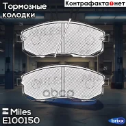 ������� ��������� �������� (��� �������) (����� Semi-Metallic) (Nissan JUKE F15, Teana I-II, Maxima J30, A32, Tiida, Suzuki SX-4) (TRW GDB1003) E10015...
