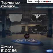 ������� ��������� �������� (� ��������) (����� Semi-Metallic) (AUDI Q3 (8U), VW Sharan (7N), Tiguan (5N_ (TRW GDB1762) E100186 Miles ���. E100186 E100...