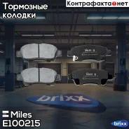 ������� ��������� �������� (��� �������) (����� Semi-Metallic) (Toyota Yaris / VITZ 1.0-1.3) (TRW GDB3218) E100215 Miles ���. E100215 E100215 ����