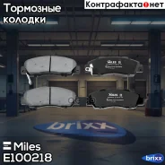 ������� ��������� �������� (��� ������� + �����) (����� Semi-Metallic) (Honda Accord 91-98/CR-V 95-02) (TRW GDB995) E100218 Miles ���. E100218 E100218...