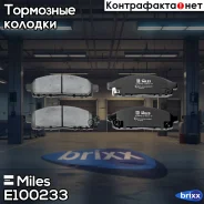 ������� ��������� �������� (��� �������) (����� Semi-Metallic) (Mitsubishi Pajero Sport/Montero Sport 08/L200 05) (TRW GDB3435) E100233 Miles ���. E10...