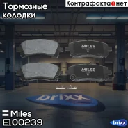 ������� ��������� �������� (��� �������) (����� Semi-Metallic) (Subaru Forester 9702/Legacy 9603/Outback 0003) (TRW GDB3217) E100239 Miles ���. E10023...