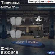 ������� ��������� �������� (��� �������) (����� Semi-Metallic) (BMW �38/E39/X5 3.0/4.4) (TRW GDB1261) E100246 Miles ���. E100246 E100246 ����