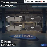 ������� ��������� �������� (��� �������) (����� Semi-Metallic) (VW Touareg 03/Porsche Cayenne 03) (TRW GDB1547) E100272 Miles ���. E100272 E100272 ���...