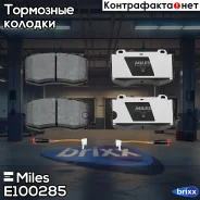 ������� ��������� �������� (� ��������) (����� Semi-Metallic) (MB C209/W203/W211/W220/R171/R230) (TRW GDB1454) E100285 Miles ���. E100285 E100285 ����