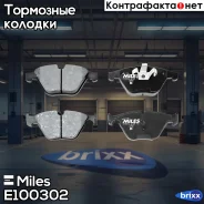 ������� ��������� �������� (��� �������) (����� Semi-Metallic) (BMW 3 E90/E91/X1 E84) (TRW GDB1729) E100302 Miles ���. E100302 E100302 ����
