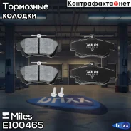 ������� ��������� �������� (����� Semi-Metallic) Mitsubishi Carisma 95-06/COLT 04-/Volvo S40/V40 -04 (TRW GDB1313) E100465 Miles ���. E100465 E100465...