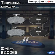 ������� ��������� �������� (��� ������� + �����) (����� Semi-Metallic) AUDI 80/VW GOLF III/Passat/Vento/Chery Amulet/Tiggo (TRW GDB430) E110065 Miles...