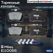 ������� ��������� ������ (��� ������� + �����) (����� Semi-Metallic) AUDI 100 (C4), 80 (B4), A4 (B5), A6 (C4), A8 (4D_) (TRW GDB1163) E110066 Miles ��...
