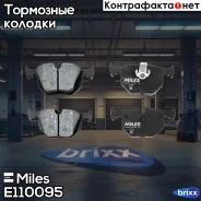 ������� ��������� ������ (��� �������) (����� Semi-Metallic) BMW X3 E83/X5 E53/3 E46 2.5/3.0/ Range Rover III 02- (TRW GDB1530) E110095 Miles ���. E11...