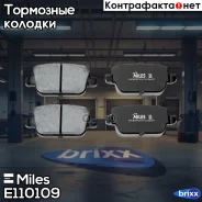 ������� ��������� ������ (��� ������� + �����) (����� Semi-Metallic) (FORD Galaxy 06-, KUGA I, Mondeo IV, S-MAX 06-, Volvo S80 II) (TRW GDB1732) E1101...