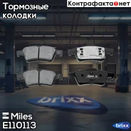 ������� ��������� ������ (��� �������) (����� Semi-Metallic) (Nissan Primera P12, Renault Laguna II, Latitude) (TRW GDB1469) E110113 Miles ���. E11011...