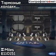������� ��������� ������ (��� �������) (����� Semi-Metallic) VW Passat/Sharan 10-/Tiguan 07-/Changan CS75/Haval F7/F7x (�� 2024) (TRW GDB1763) E110151...