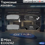 ������� ��������� ������ (��� �������) (����� Semi-Metallic) (Mitsubishi Pajero I/Pajero II 3.0/3.5/2.5TD/L400 9403) (TRW GDB1127) E110242 Miles ���....
