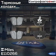 ������� ��������� ������ (��� �������) (����� Semi-Metallic) (BMW E60/E61/E65/E66/E70/E71) (TRW GDB1502) E110266 Miles ���. E110266 E110266 ����