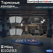 ������� ��������� ������ (��� �������) (����� Semi-Metallic) (Toyota Auris 1.33-2.2 07- (�������������� (TRW GDB3480) E110293 Miles ���. E110293 E1102...