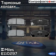 ������� ��������� ������ (��� �������) (����� Semi-Metallic) (Chevrolet Captiva/OPEL Antara 2.4/3.2 06-) (TRW GDB1716) E110297 Miles ���. E110297 E110...