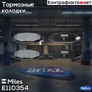 ������� ��������� ������ (��� �������) (����� Semi-Metallic) Lexus GS 300 93-97/Toyota Supra 3.0 93-98 (TRW GDB1185) E110354 Miles ���. E110354 E11035...
