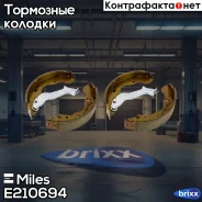 ������� ��������� ���������� KIA SOUL 08- (TRW GS8678) E210694 Miles ���. E210694 E210694 ����