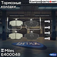 ������� ��������� �������� � �������� Miles ���. E400048 E400048 Miles E400048 ����
