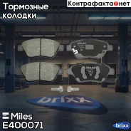 ������� ��������� �������� Miles ���. E400071 E400071 Miles E400071 ����