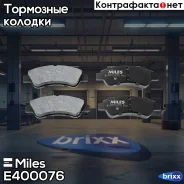 ������� ��������� �������� Miles ���. E400076 E400076 Miles E400076 ����