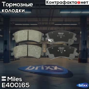������� ��������� � �������. ������ �������� Miles ���. E400165 E400165 Miles E400165 ����