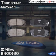 ������� ��������� �������� (��� �������) (����� Low-Metallic) (Hyundai Sonata V, Tucson (JM), KIA Sportage (JE_ (TRW GDB3409) E400160 Miles ���. E4001...