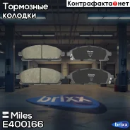 ������� ��������� �������� Miles ���. E400166 E400166 Miles E400166 ����