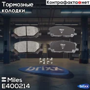 ������� ��������� �������� E400214 Miles ���. E400214 E400214 Miles E400214 ����