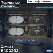 ������� ��������� �������� Miles ���. E400232 E400232 Miles E400232 ����