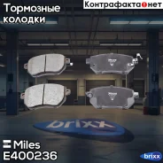 ������� ��������� �������� Miles ���. E400236 E400236 Miles E400236 ����
