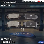������� ��������� �������� Miles ���. E400239 E400239 Miles E400239 ����